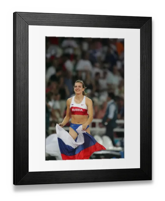 Framed Print : Yelena Isinbayeva Framed Print : Yelena Isinbayeva