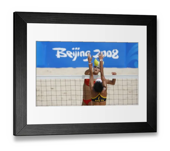 Framed Print : China V China Framed Print : China V China