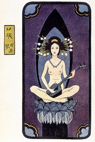 Young Japanese nude playing shamisen (or samisen: long sleeve lute with three strings