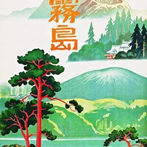 Japan: Kirishima, Kagoshima Prefecture, Retreat of Spirits'. Advertising poster for Japanese Government Railways, c. 1930s